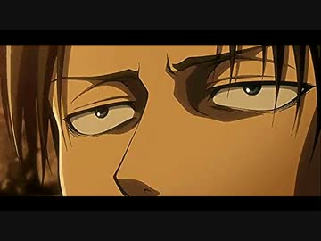 兵長まとめ　part1