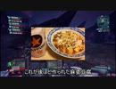 おっさん達のｷｬｯｷｬ(*´∀｀) (´∀｀*)ｳﾌﾌボーダーランズ２　PART10