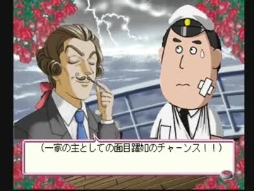 ◆どつぼちゃん　実況プレイ◆part9