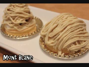 【お菓子作り】栗きんとん＆モンブランを作ってみた