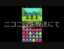 【パズドラ】エジプト＆天使＆悪魔VS俺【ゴッドフェスＳＵＰＥＲ外伝】