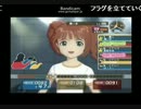 義人さんのアイドルマスター　その５