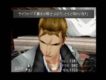 序盤だけやって投げたFFⅧを実況する。　その59
