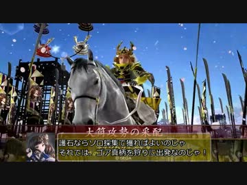 はるちは戦国大戦 (21) 「ヒト狩りいこうぜ」