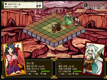 式姫草子 試練の地 新90層　槍囮版
