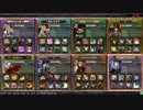 【LoV3】わだつみ様とプラチナ越えを目指して・5【海単】