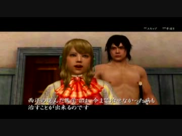 実況！侍道4　三ノ巻「幕末にヘタクソ女剣士降り立ちぬ」