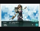 【艦これ】重巡艦隊と腰痛提督が海原を行く part8【ゆっくり実況】