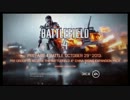 ＢＦ３からＢＦ４での変更点大雑把まとめ