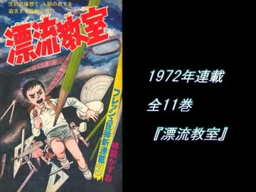 【37歳が選ぶ】　漫画　ベスト50　【だいたいジャンプ】