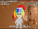 【ギャラ子】バスルームから愛をこめて【カバー】