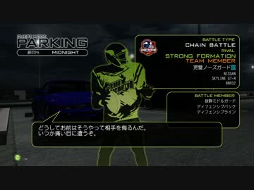 首都高バトルX(TEN) 気ままに字幕で最速目指して　11（ ﾟдﾟ )彡そう！目