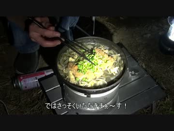 近くでソロキャンしてきたよ！