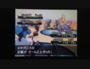 第四回カントナ杯 3決 part1　あいりすｖｓはうる