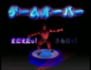 がんばれゴエモン　でろでろ道中【実況】　part8
