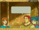 【実況プレイ】烈火の剣で"あれ"を封印 第四章【FE】