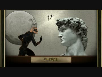 Rock of Ages 公式プレイ動画 Part3