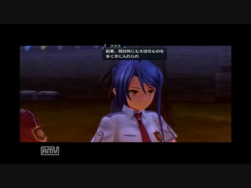 閃の軌跡　学院祭ダンスイベント（ラウラ）+ED前最終イベント　