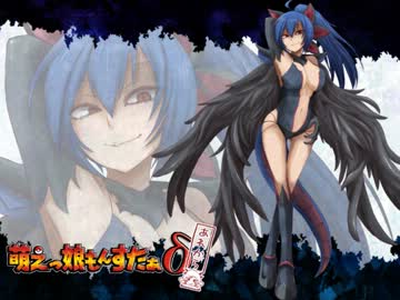 【実況】萌えもんδ-デルタ- あれから　その12