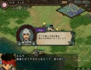 【三国志Ⅸ】アーク一味が天下統一を目指す　第１話