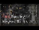 【ニコカラ】 泡沫の恋【-3キー】