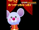 【音源】双璧のVANESSA
