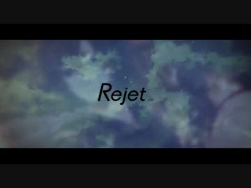 【Rejet】剣が君 OP