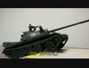 T55のラジコンをつくってみた