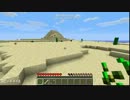 【マインクラフト】遊び屋さん活動録-第3回前編【ゆっくり実況】
