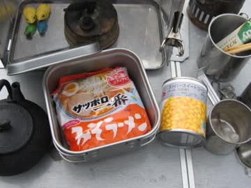 川原でラーメン煮てきたよ！【県下七大河川攻略編】