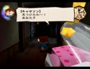 【実況】ホテルに泊まったら大変だった１７【グレゴリーホラーショー】