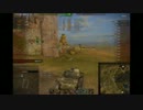 【WoT】　捨て猫まったり放浪記　【T-71】