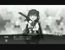 初めての艦隊これくしょん　45巡目