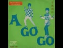 Supaphorn - Cham Chai (Hang on sloopy)