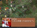霊夢の旅日記～三国志Ⅹ暴走録～８－６