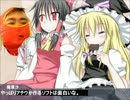 やっぱりアチウが作るソフトは面白いな。.wmv