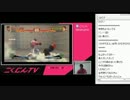 こくじんTV 【スパ4AE2012】 2/5 2013.10.01夜