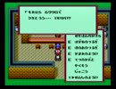 続１章でナイトガンダムほかレベル９９を目指す（一部除く）その１５４