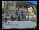 【実況】ペルソナ３FESをします　パート１１２