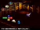【ゆっくり】史上最も鬼畜なマリオRPG【Part4】