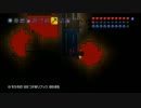 【テラリア】まおんが行く、テラリア実況プレイpart３３【目指せハード】