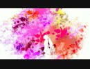 【初音ミク】明日ニ咲ク花 【セルフカバー】