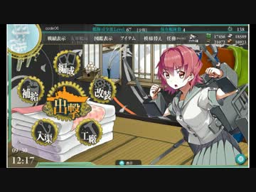 【艦これ】 図鑑をコンプするまで建造する。 Part2 【ゆっくり実況】