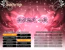 beatmania IIDX プレイ動画 #114 「段位認定 七段」