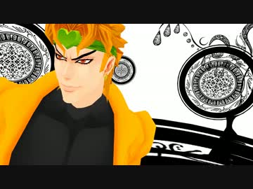 【MMDジョジョ】骸骨楽団とDIO様(画質向上版)
