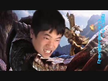 討伐レイプ！ハンターと化したおじさん.mh4