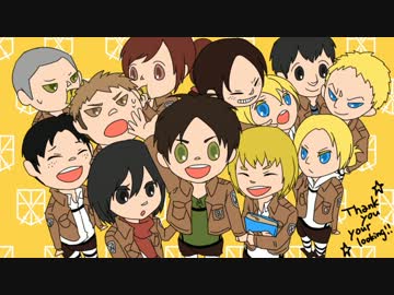 【手描き】進撃でsmooooch・∀・