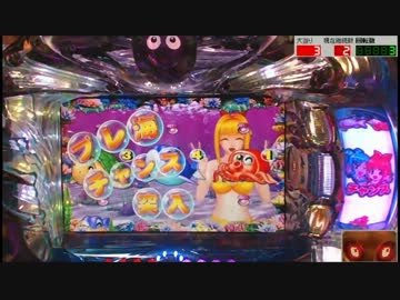 人気の プレミアム海物語 動画 17本 ニコニコ動画