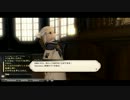 【FF14】 新生エオルゼア FF14 part025 【PS3】