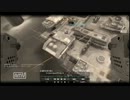 【PS3】チートダメ！ゼッタイ！2【BO2】